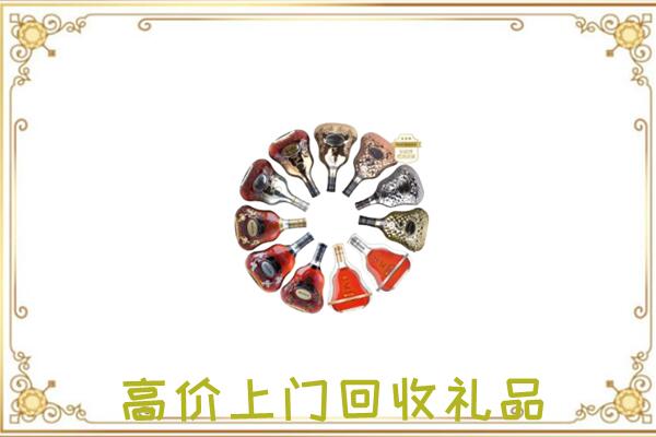 白沙周边回收XO